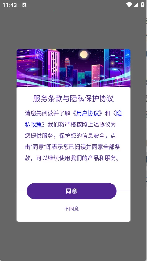 醉爱壁纸2026最新版本 醉爱壁纸2026最新版本