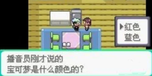 口袋妖怪究极绿宝石金手指2026下载 口袋妖怪究极绿宝石金手指2026下载