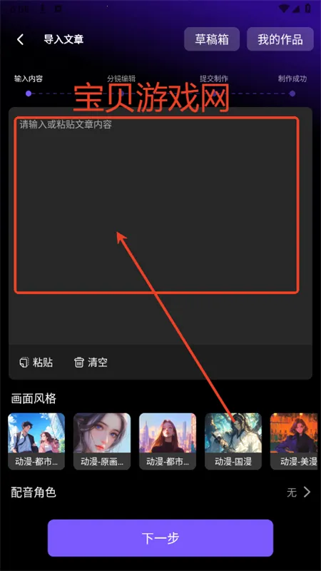 Ai文生视频 Ai文生视频