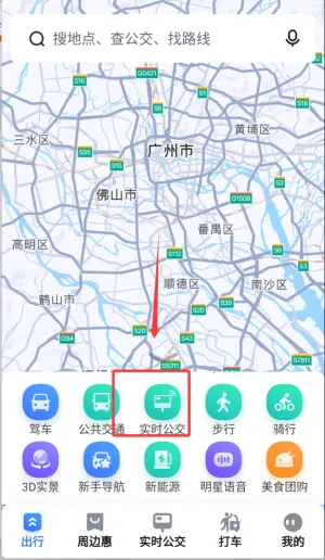 百度街景地图实时全景2026官方最新版本 百度街景地图实时全景2026官方最新版本