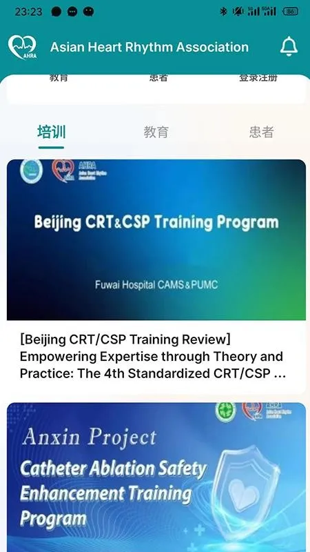 AHRA安卓版手机版