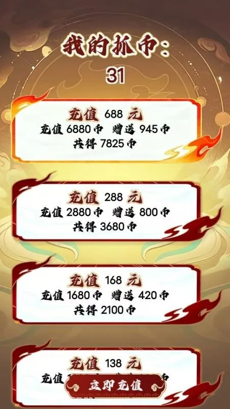 拿抓2026最新版本 拿抓2026最新版本