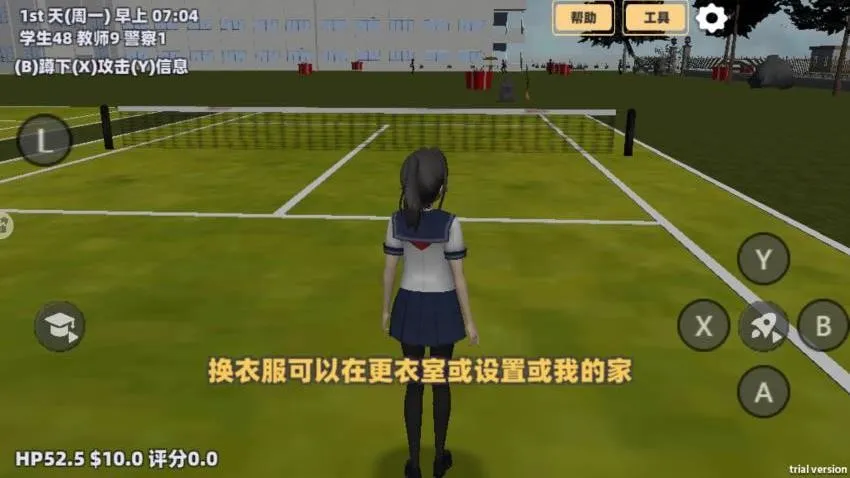 樱花女神恋爱冒险 樱花女神恋爱冒险