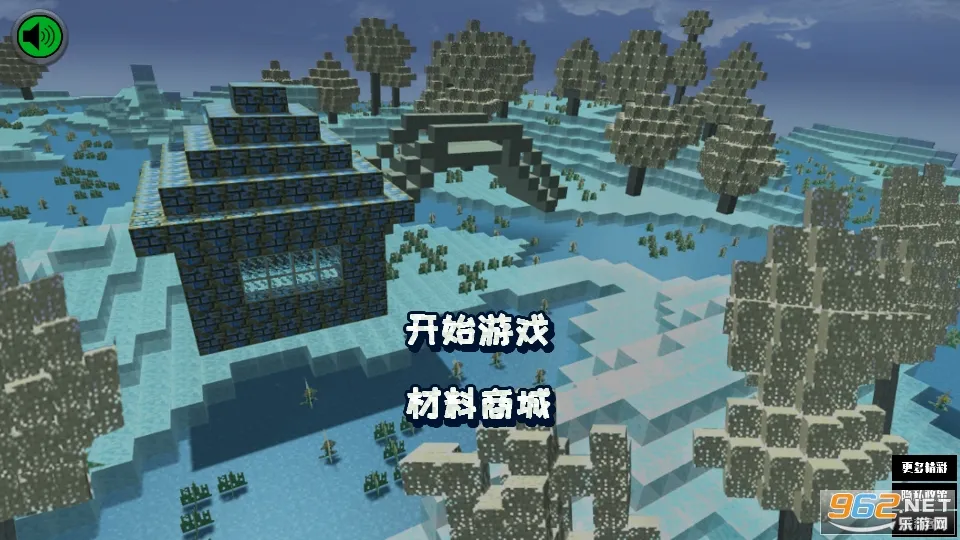 建造我的世界2026最新版本 建造我的世界2026最新版本