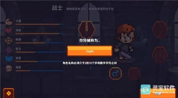 像素骑士online