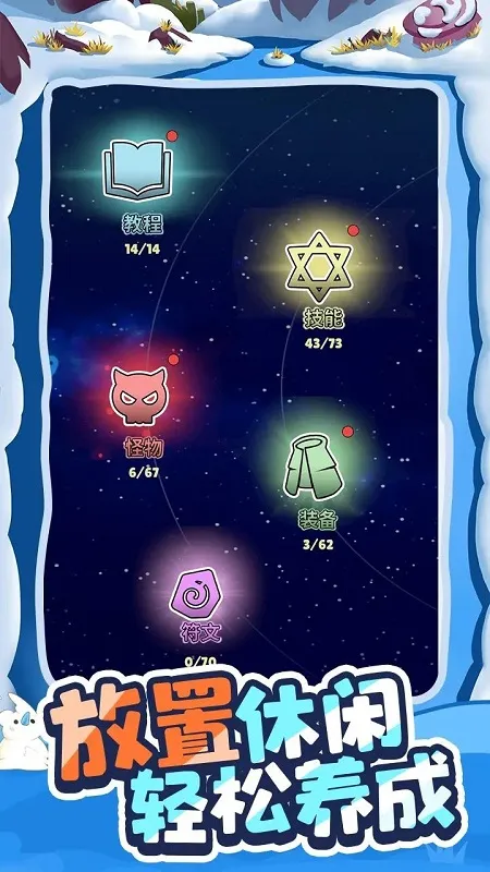 精灵猎手 精灵猎手