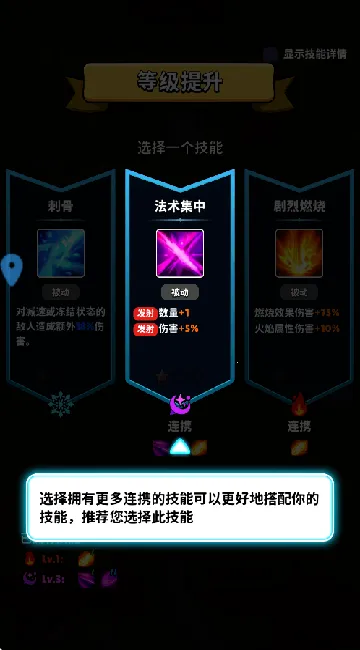 精灵猎手 精灵猎手