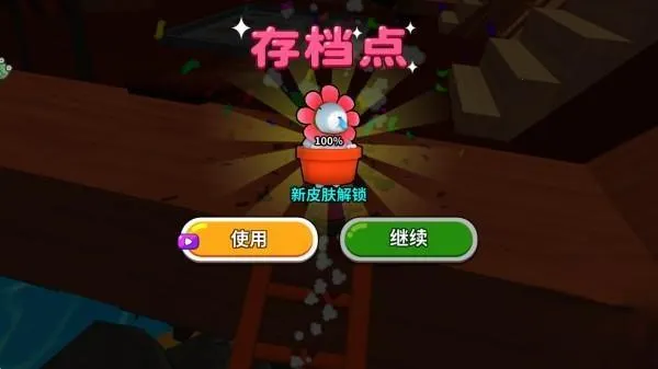 卡皮巴拉跳一跳最新手机版