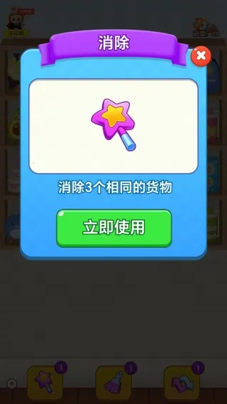 货柜大师2026官方最新版本