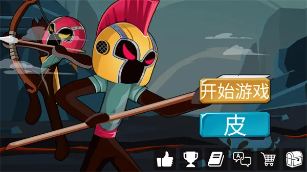 火柴人战争22026下载