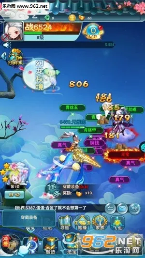 少年封神2026官方正版 少年封神2026官方正版