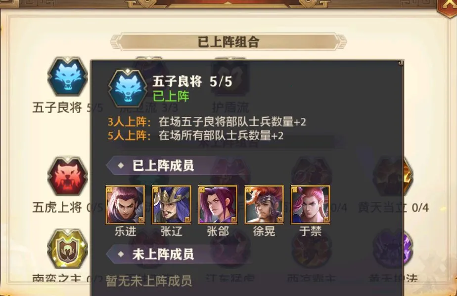 少年三国志：零2026下载安装