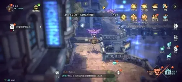 吟游战记 吟游战记