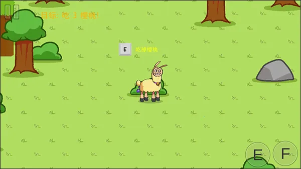 饥饿的拉姆 饥饿的拉姆