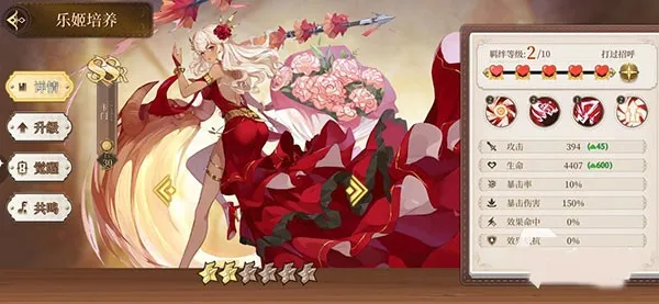 纯白和弦2026下载