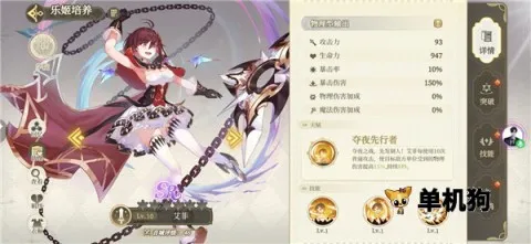 纯白和弦2026下载