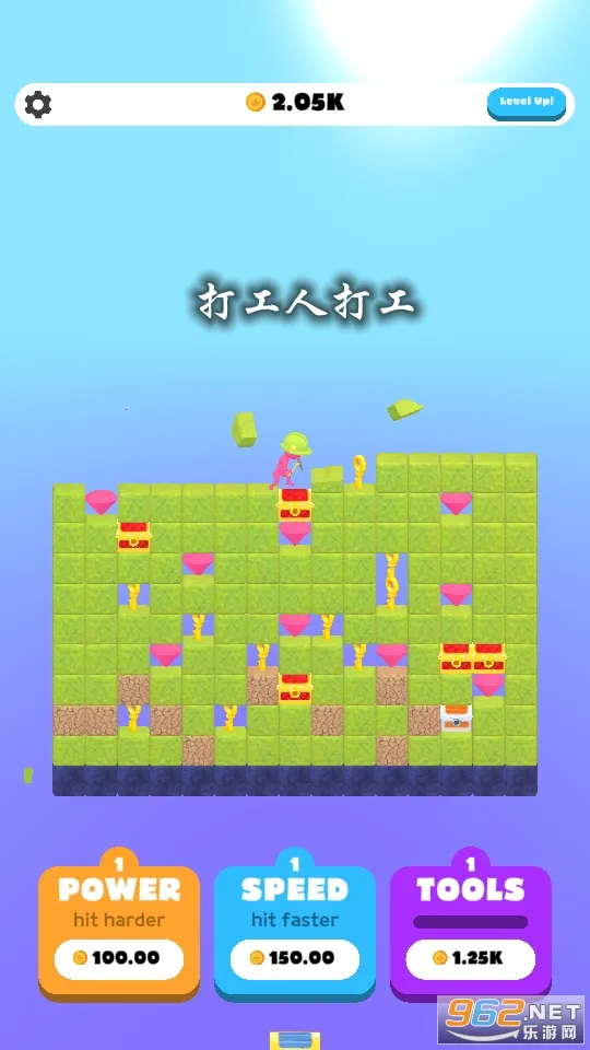 打工人打工2026官方正版