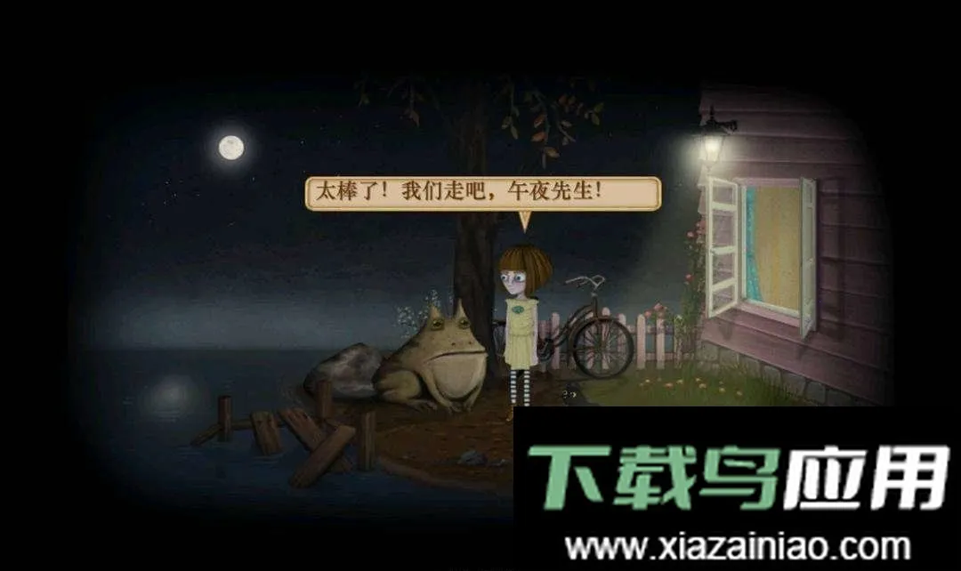 弗兰的悲惨之旅1最新手机版