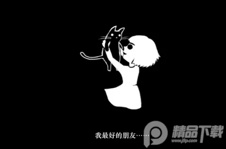 弗兰的悲惨之旅1最新手机版