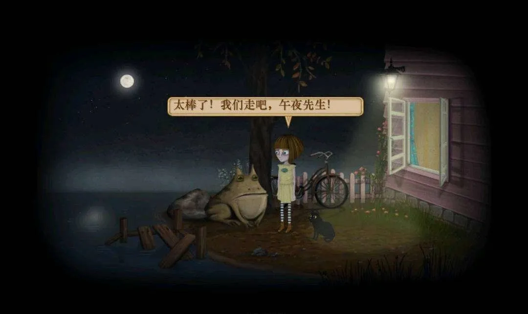 弗兰的悲惨之旅1最新手机版