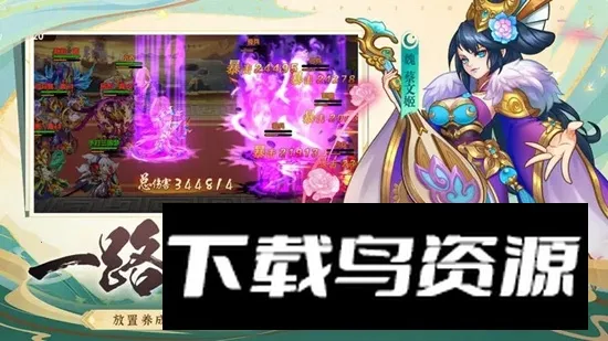 无双三国志 无双三国志