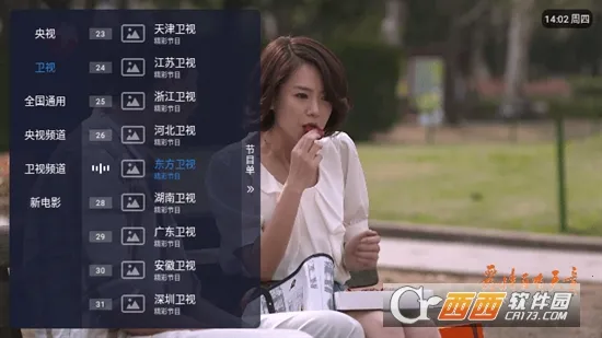 小哥全网通安卓版手机版 小哥全网通安卓版手机版