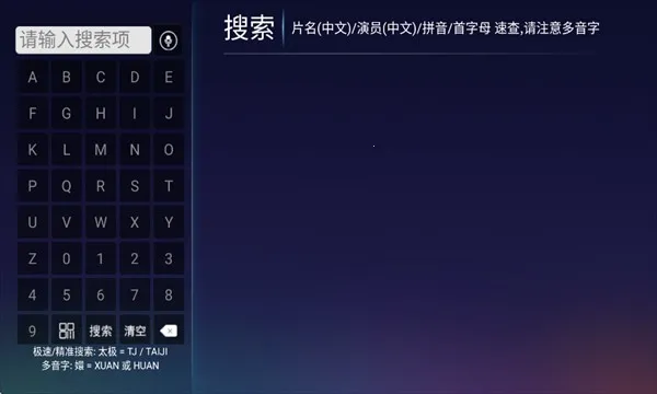 超酷4K2026官方正版