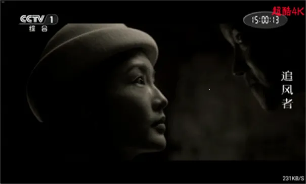 超酷4K2026官方正版