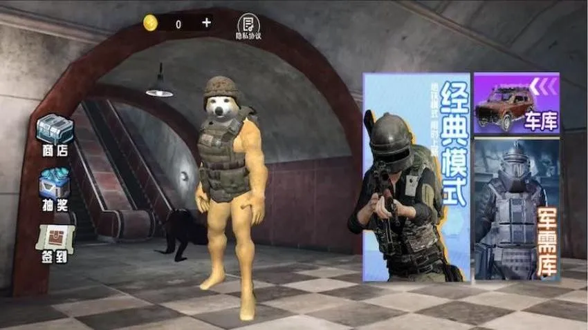 地铁逃生吃鸡模拟