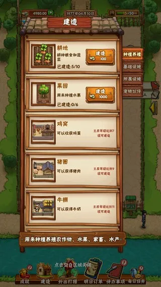 外婆家的小农院 外婆家的小农院