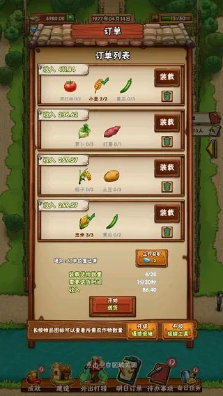 外婆家的小农院 外婆家的小农院