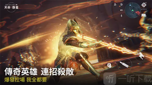 命运群星 命运群星