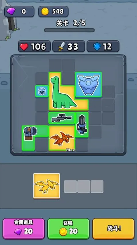 恐龙机甲特工队