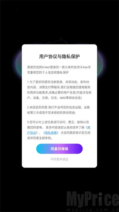 XHer2026����