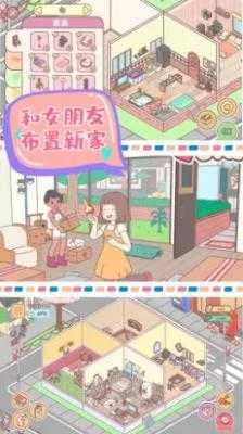 心动小屋2026下载