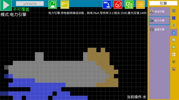 方块潜艇2026官方正版