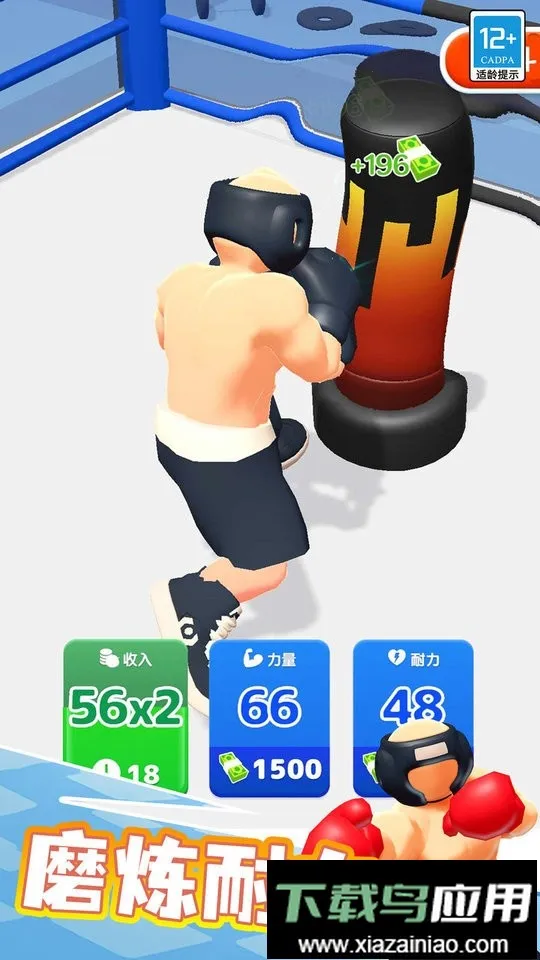 拳击高手最新手机版