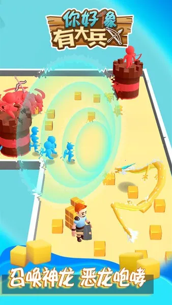 你好像有大兵2026下载安装