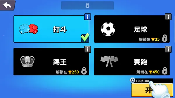 猛兽派对2026官方最新版本