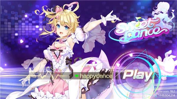 甜蜜舞蹈2026最新版本 甜蜜舞蹈2026最新版本