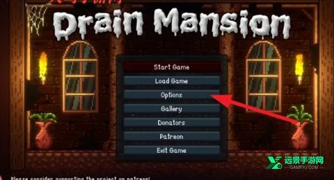 DrainMansion安卓版手机版