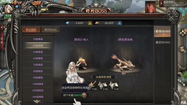 守护者传说 守护者传说