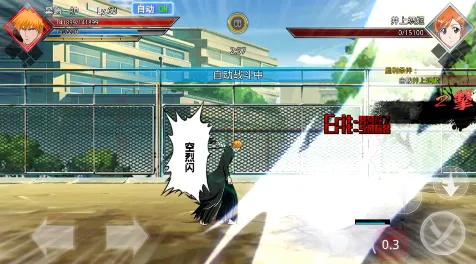 守护者传说 守护者传说