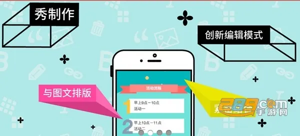 ���ױ༭��2026�ٷ�����