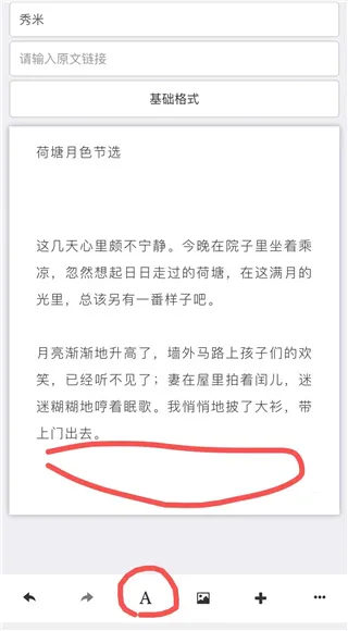 ���ױ༭��2026�ٷ�����