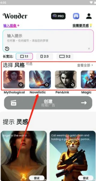 文心一格2026最新版本 文心一格2026最新版本