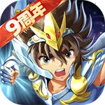 圣斗士星矢重生v7.9.0 官方正版