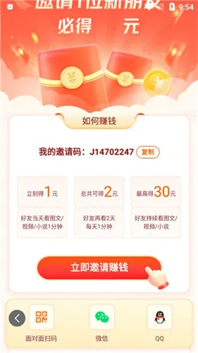 悟空浏览器2026最新版本 悟空浏览器2026最新版本