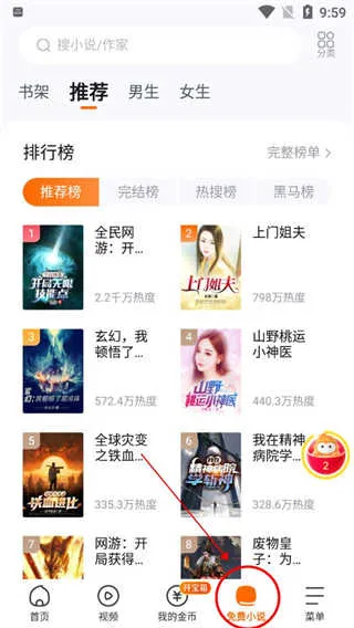 悟空浏览器2026最新版本 悟空浏览器2026最新版本