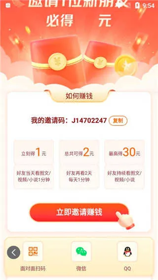 悟空浏览器2026最新版本 悟空浏览器2026最新版本